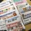 Is Zimbabwe Media Serving the Public?