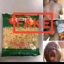 Fact Check: Image of “dangerous” macaroni is false!